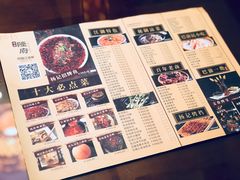 -杨记隆府(白象街店)