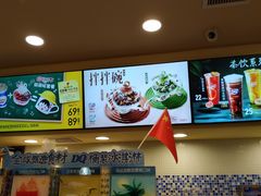 -DQ·蛋糕·冰淇淋(新佳丽店)