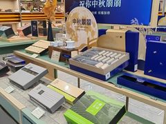 -小罐茶(济南恒隆广场店)