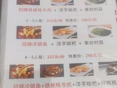 -九里香(三世传承店)