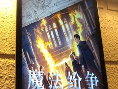 -逃脱反斗城沉浸剧情密室(北京路店)