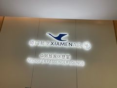 -厦门高崎国际机场-T3航站楼