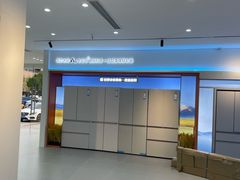 -剪刀石头布家居广场