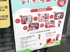 -麦当劳(海洋城店)