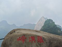 -丹东凤凰山景区