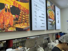 -刘文祥麻辣烫(蛇口店)