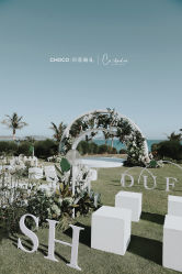 -CHOCO-启蔻婚礼(三亚公司)