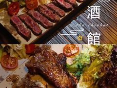 -The Cheebat 锌吧·Bistro(体育西店)