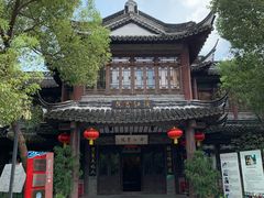 -韩湘水博园