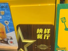 -麦当劳(北苑秋实路店)