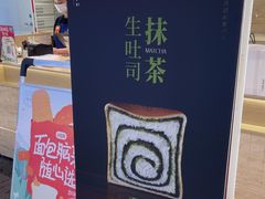 -银座仁志川GinzaNishikawa(长宁龙之梦店)