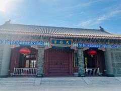 -天津妈祖文化园