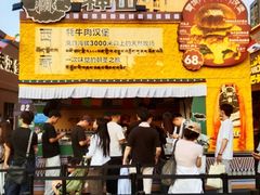 -龙湖杭州滨江天街
