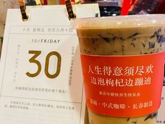 -囍福咖啡(这有山店)