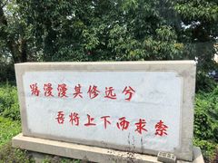 -天宫南铂玫瑰园酒店
