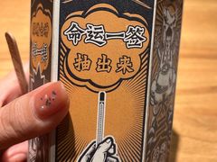-太二酸菜鱼(正大广场店)