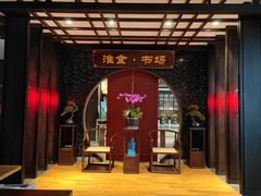 -扬州狮子楼·非遗淮扬菜(总店)