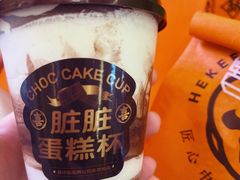 -喜計局·饼行(万象汇店)