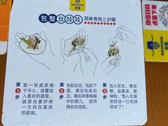 -包整·丝娃娃(一览甲秀楼风景店)