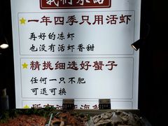 -大锅强·蒸海鲜青岛菜(吾悦广场店)