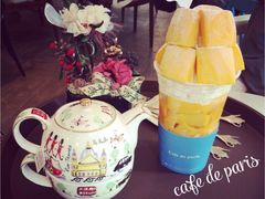 -Cafe de Paris(林荫路店)