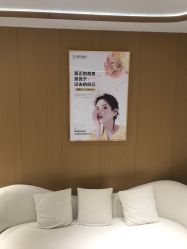 -康美贞·痘肌养护管理中心