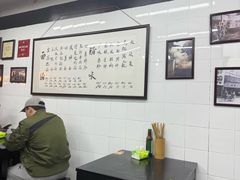 -万三面馆(青龙正街太古里店)
