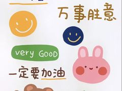 -菊上料理(蜀山银泰百货店)