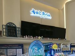 -心乐生活新鲜屋(星海广场店)