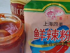 -周震馄饨(雅达阳羡溪山店)