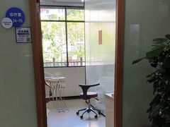 -茂菊口腔连锁(浦东南路店)