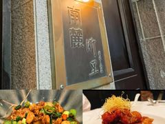 -南麓·浙里(外滩店)