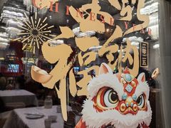 景观位-马凯餐厅(地安门店)