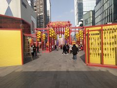 -壹小馆.皇城老妈(成都太古里店)