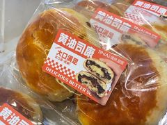 -缇纳甜妮·西餐·甜点(商字店)