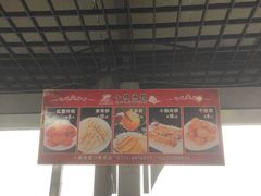 -小赖鱼馆