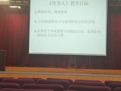 -上海市虹口区教育学院实验中学