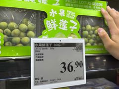 -山姆会员商店(上海浦东店)