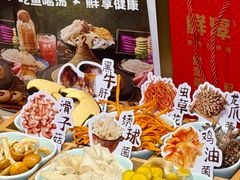 -鲜潭蒸汽石锅鱼(五道口购物中心店)