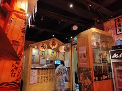 门面-有喜屋·鲜鸡板前烧鸟(徐家汇店)