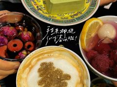 -宫事颐庭·老佛爷贵寿下午茶(颐和园店)