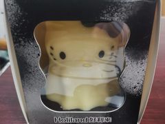 -好利来(中海国际店)