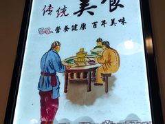 -古乐牛香·鲜牛肉牛杂火锅(解放东路店)