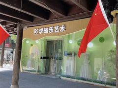 -学知乐教育·幼小衔接·小学科辅导(嘉定镇校区)
