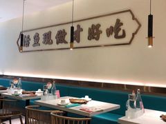 大堂-川人百味(亿合城店)