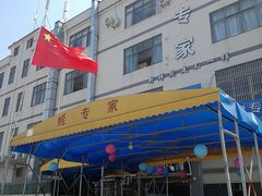 -蚝专家(北滘店)