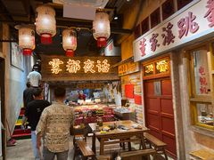 -旧街市鲜货老火锅(大光路店)