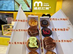 -铜锣湾国际购物中心