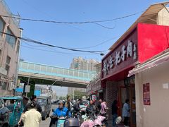 -刘小忙把子肉(北园大街总店)