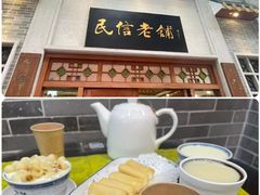 -民信老铺(华盖路店)